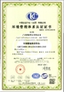 La Chine JIAXING H&amp;G BOND TRADING CO.,LTD certifications