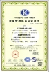 La Chine JIAXING H&amp;G BOND TRADING CO.,LTD certifications